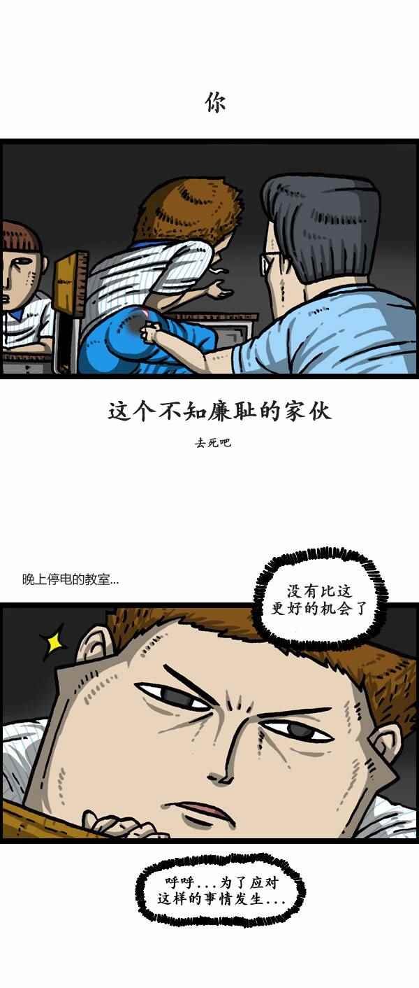 第160话