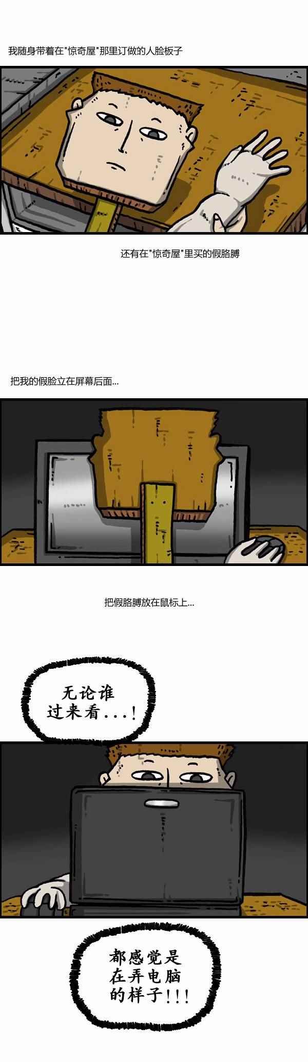 第160话