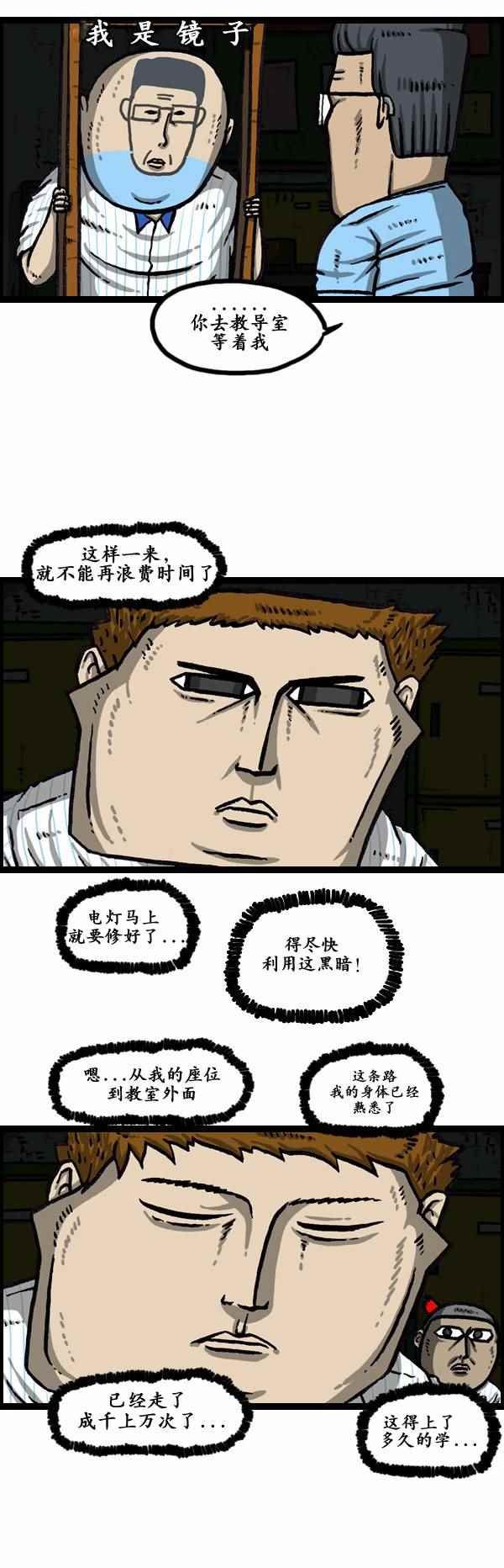 第160话