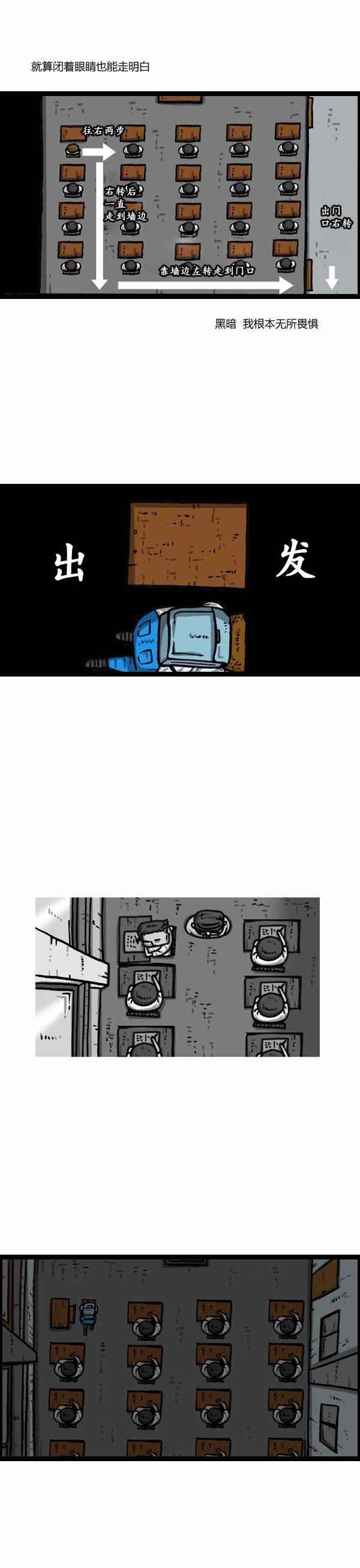 第160话