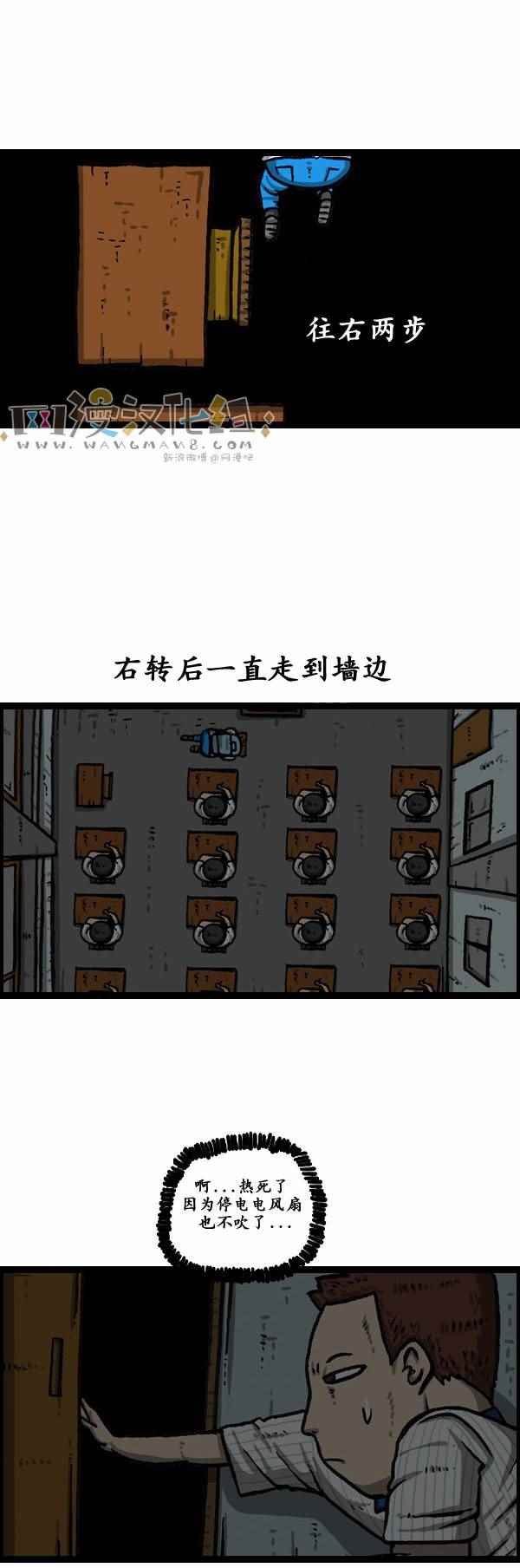 第160话