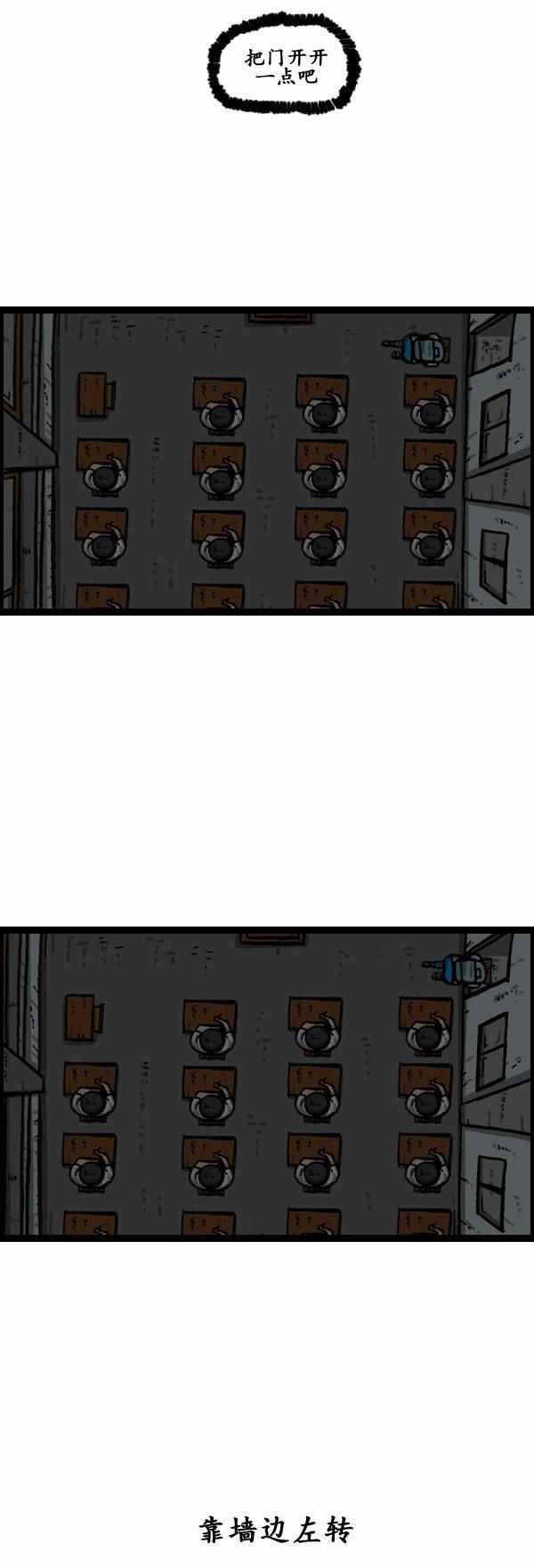 第160话