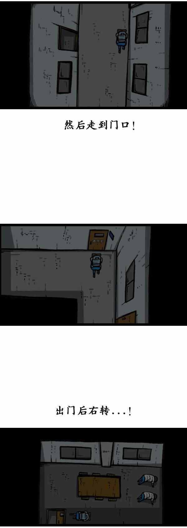 第160话