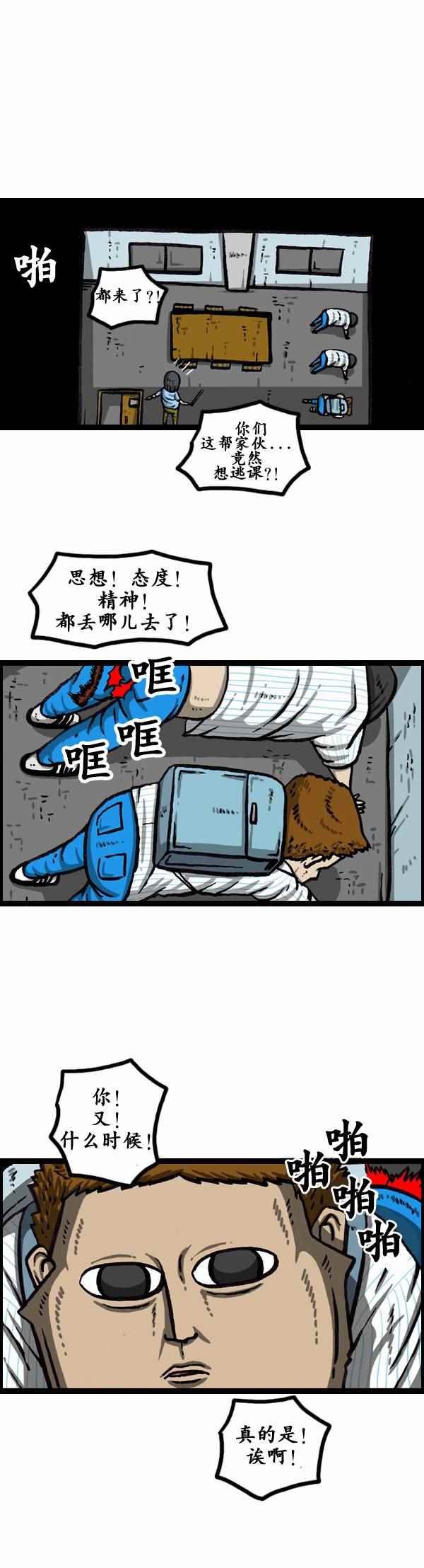 第160话