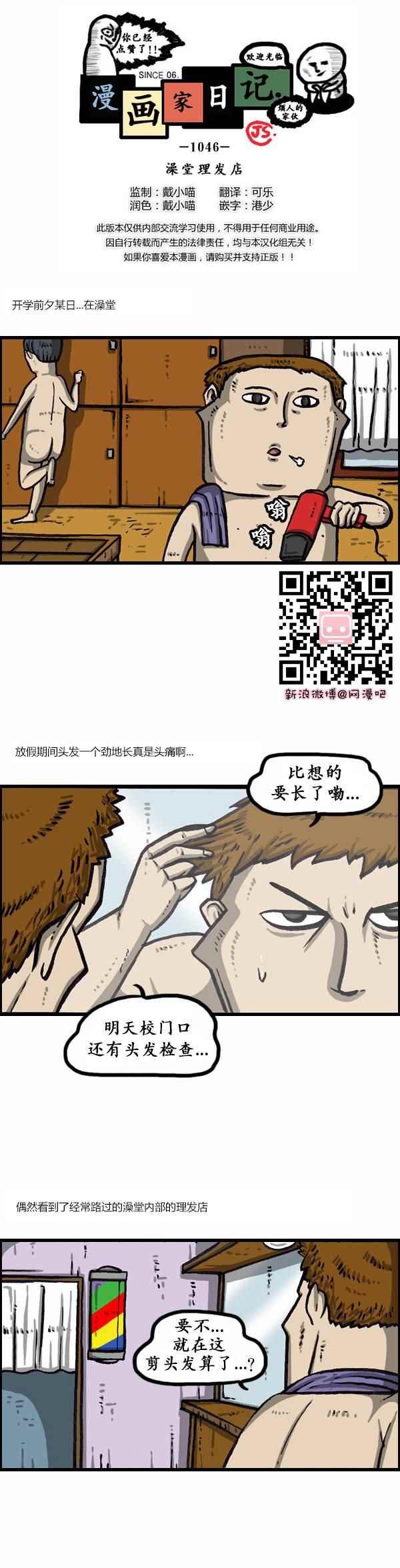 第161话