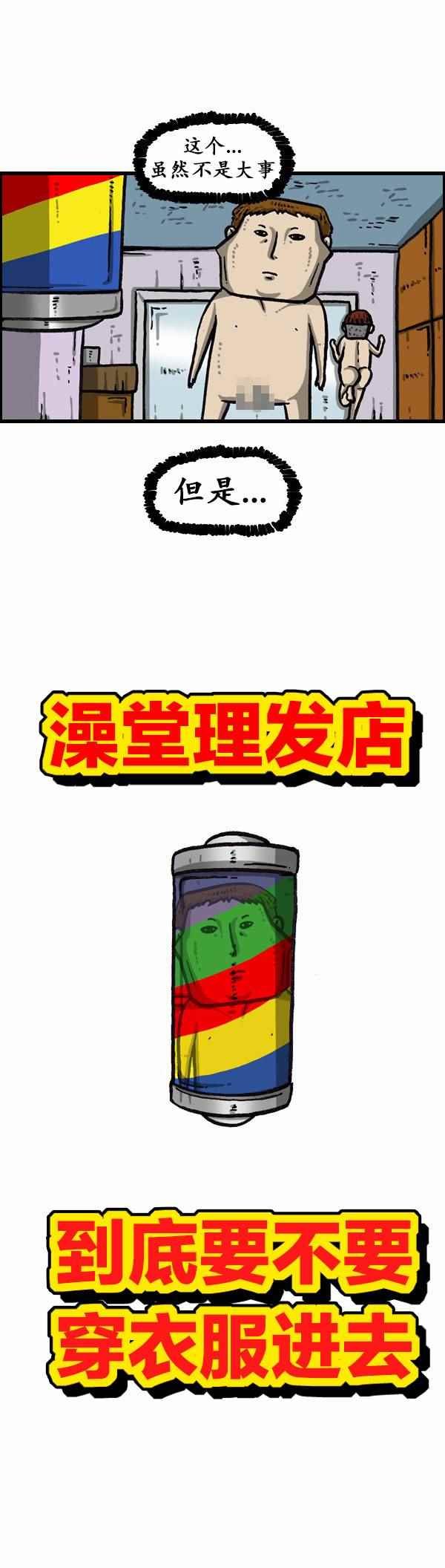 第161话