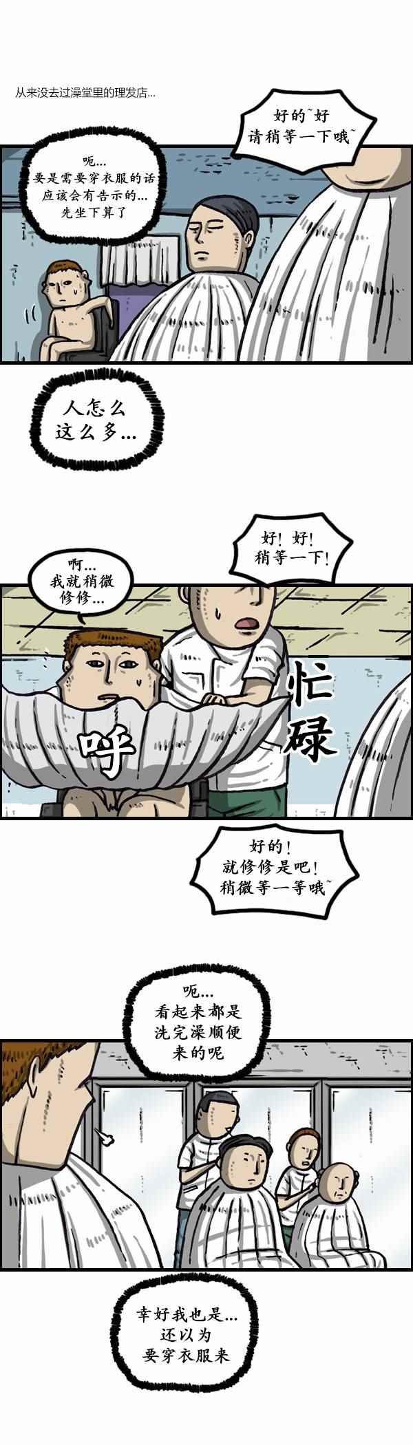 第161话