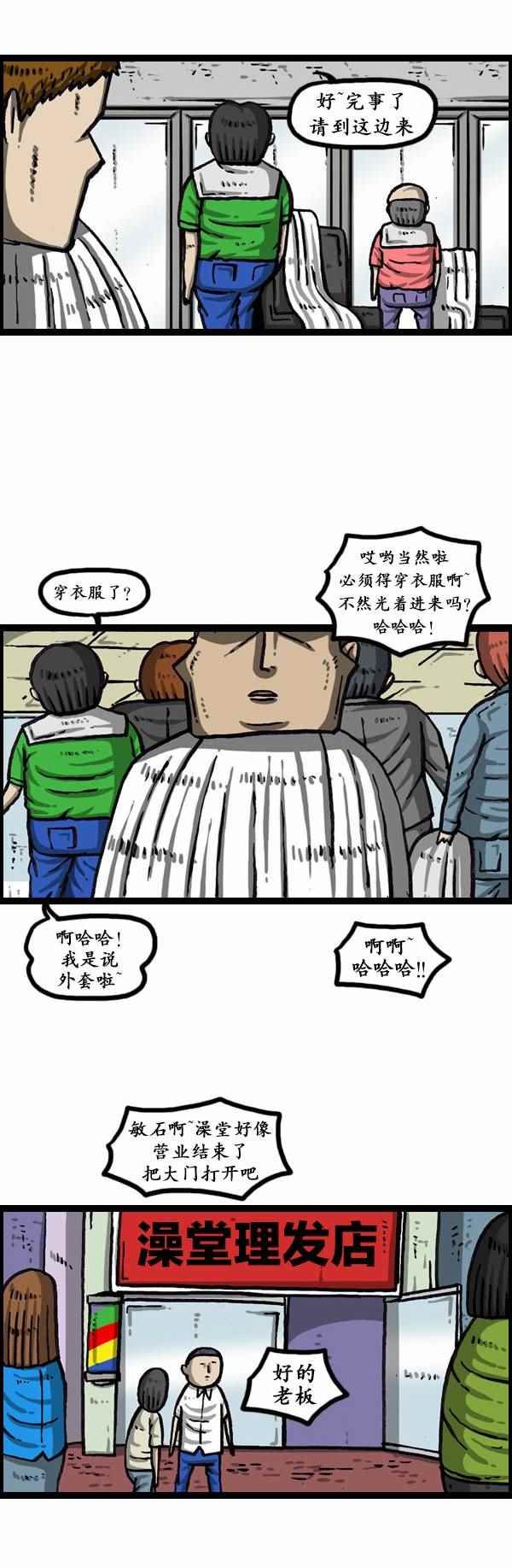 第161话