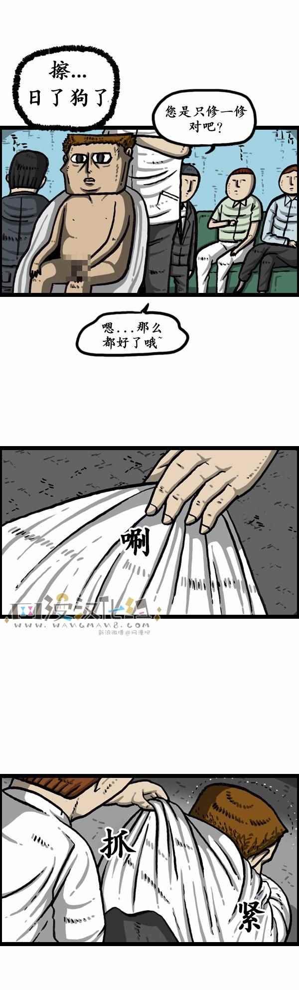 第161话