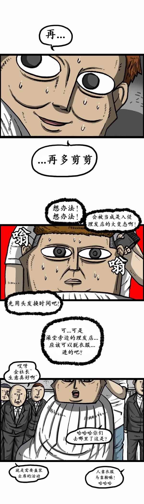 第161话