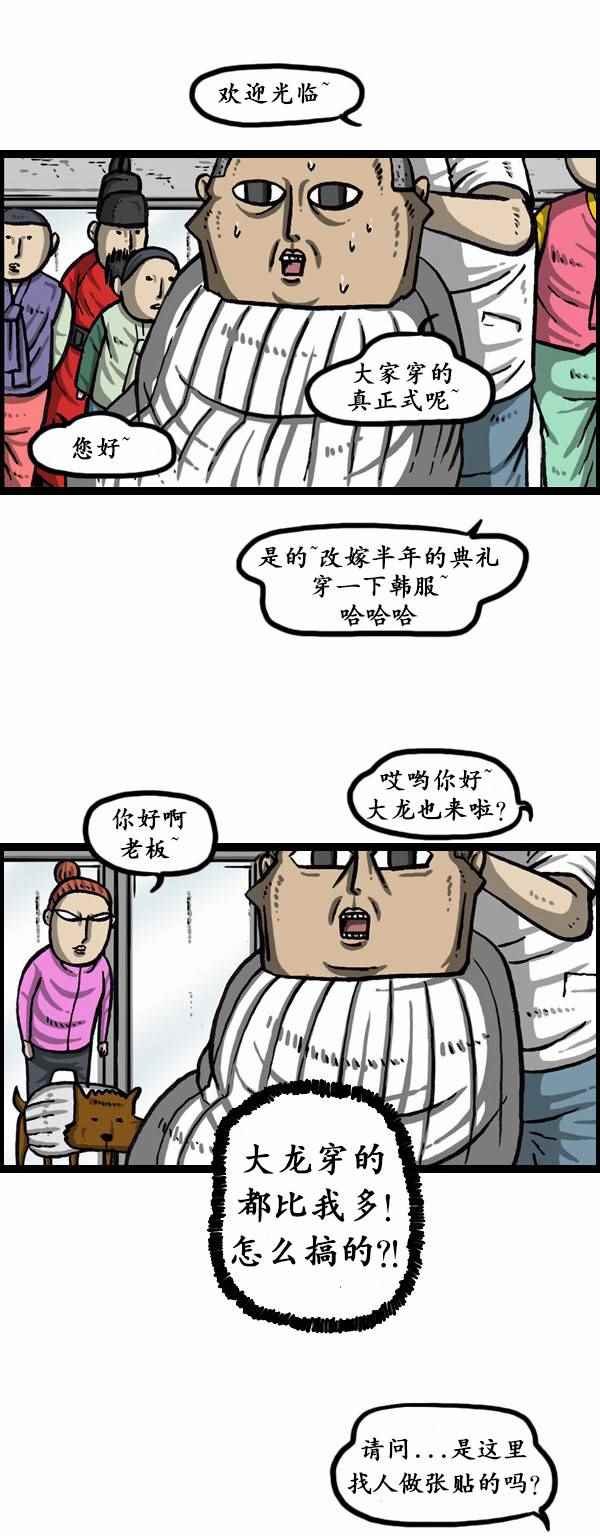 第161话