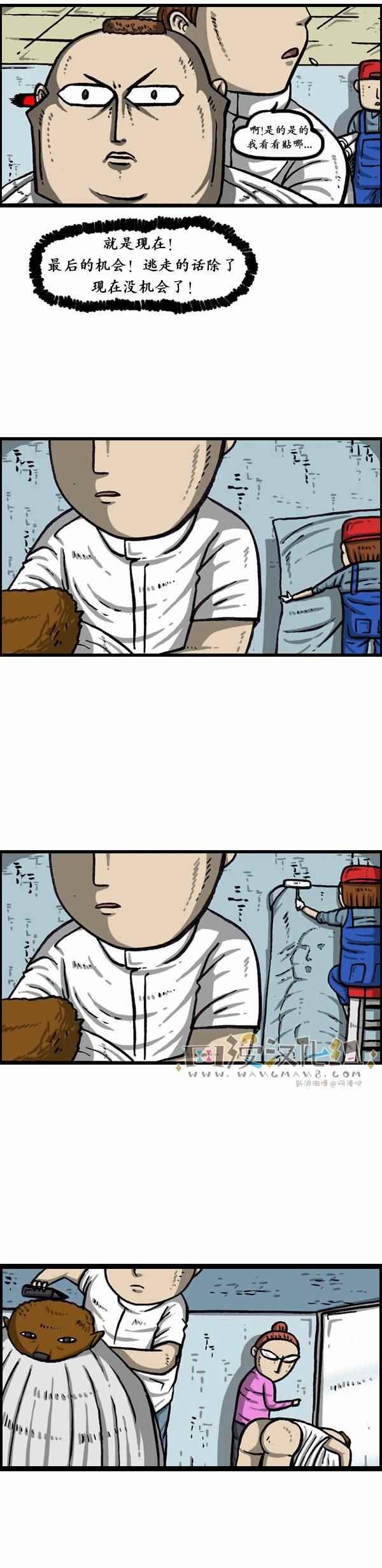 第161话