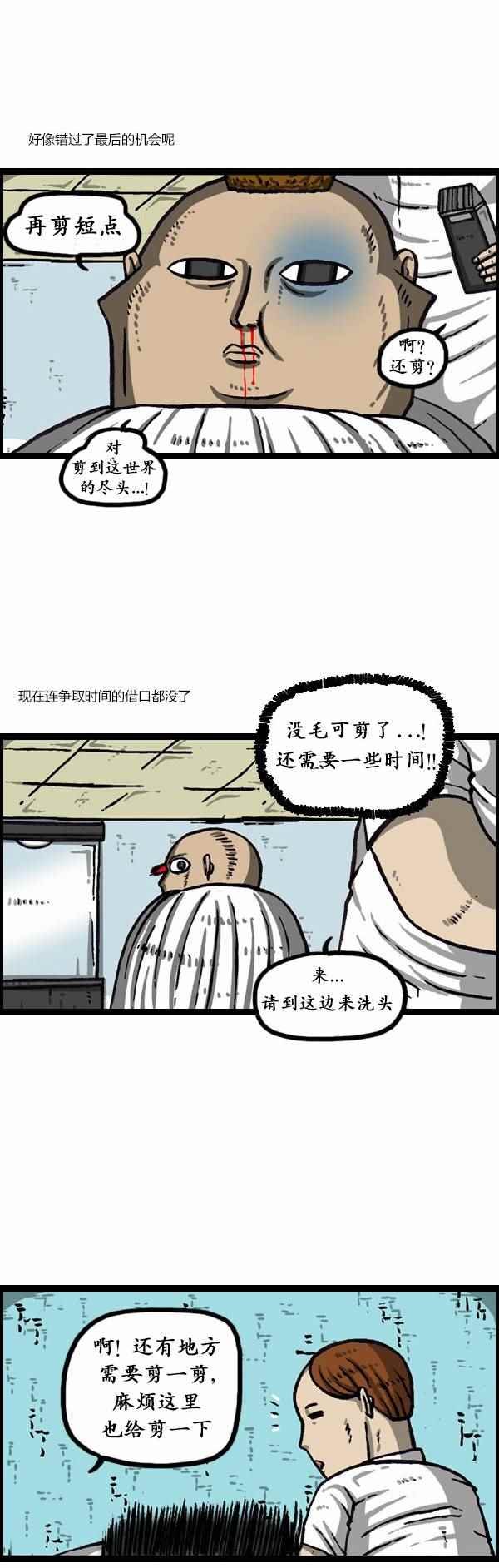 第161话