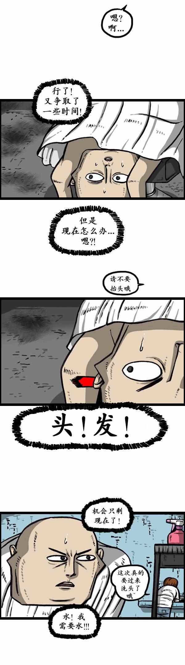 第161话