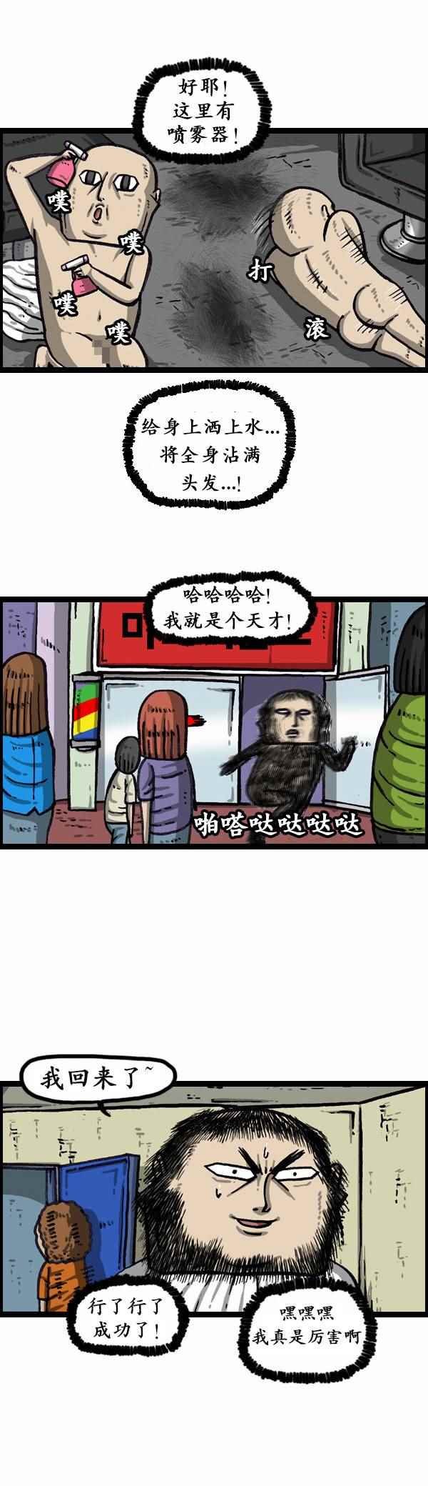 第161话