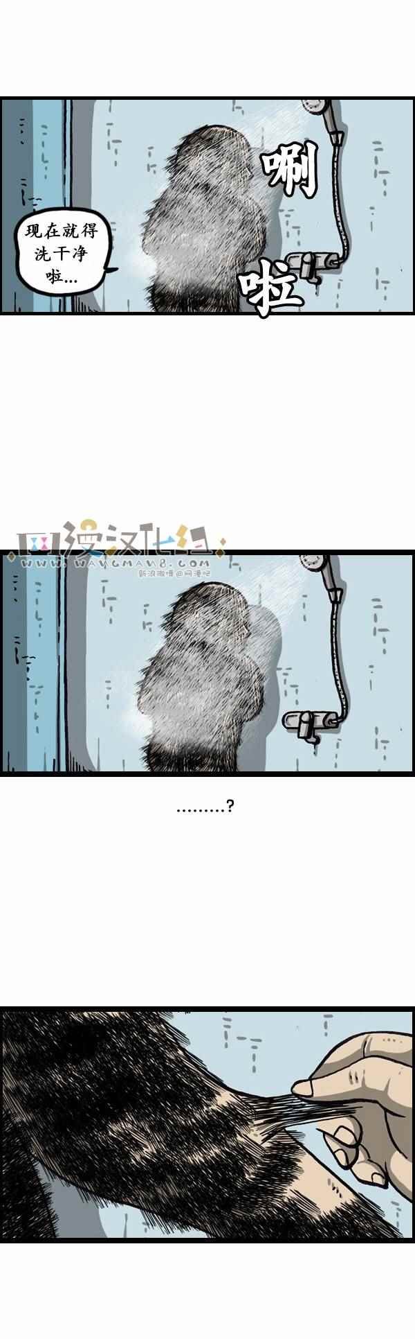 第161话
