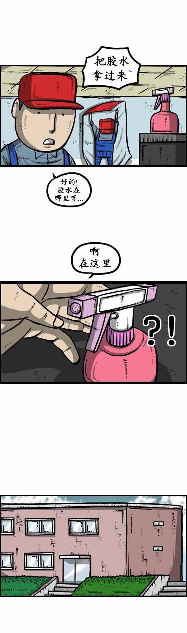 第161话