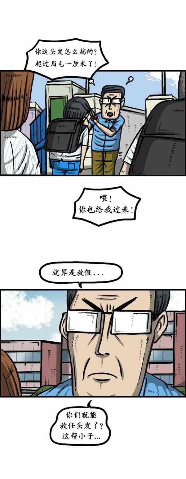 第161话