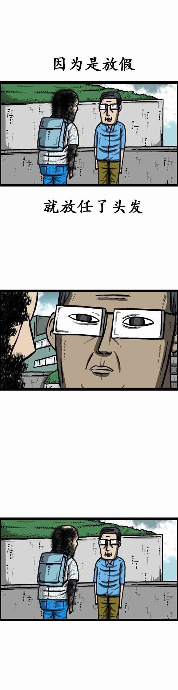 第161话
