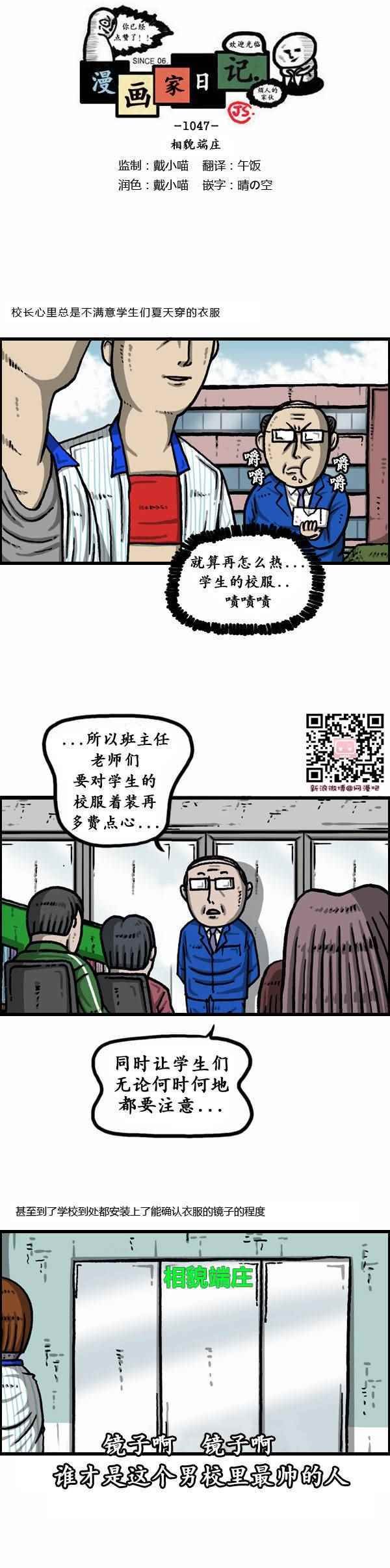 第162话
