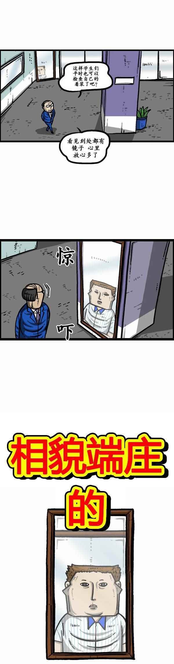 第162话