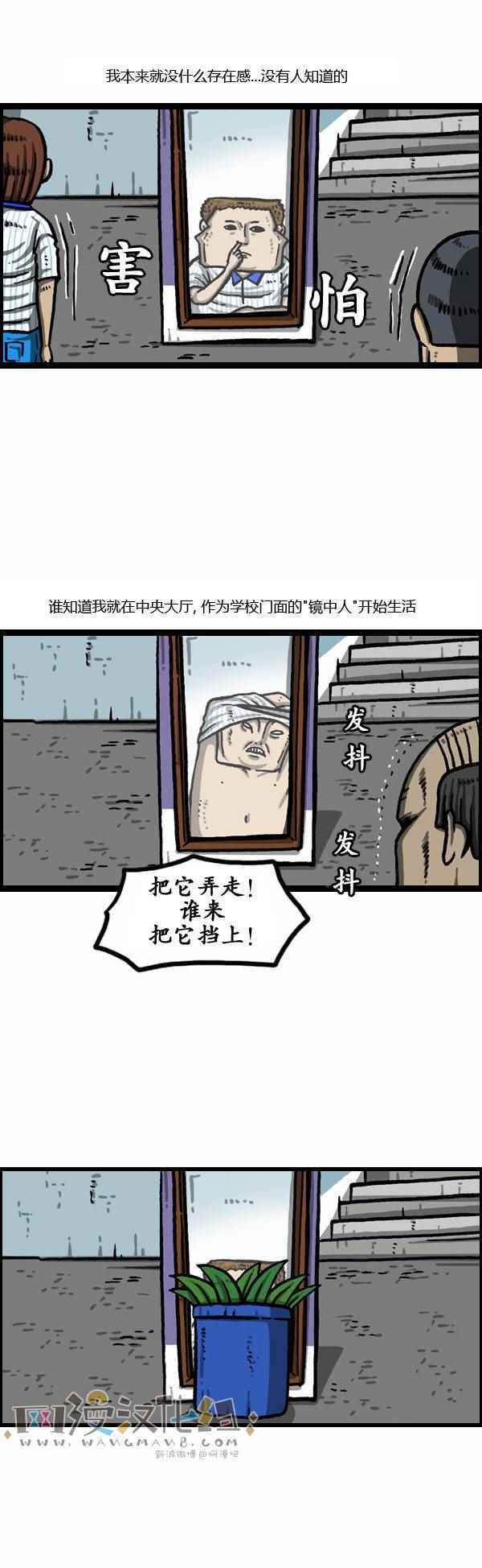 第162话