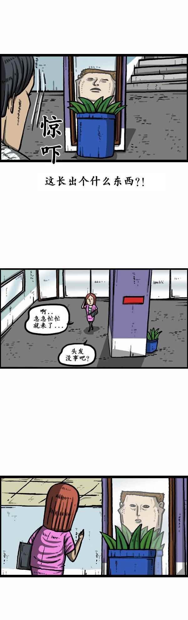 第162话