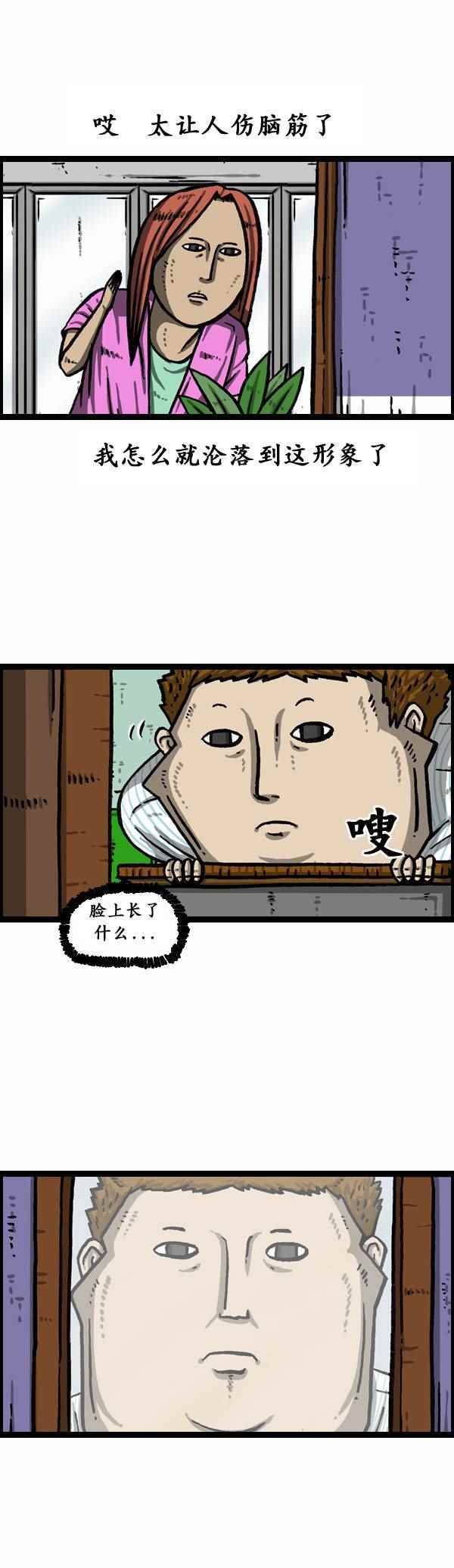 第162话