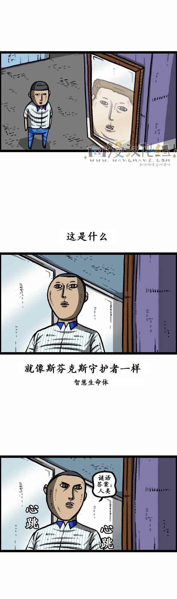 第162话