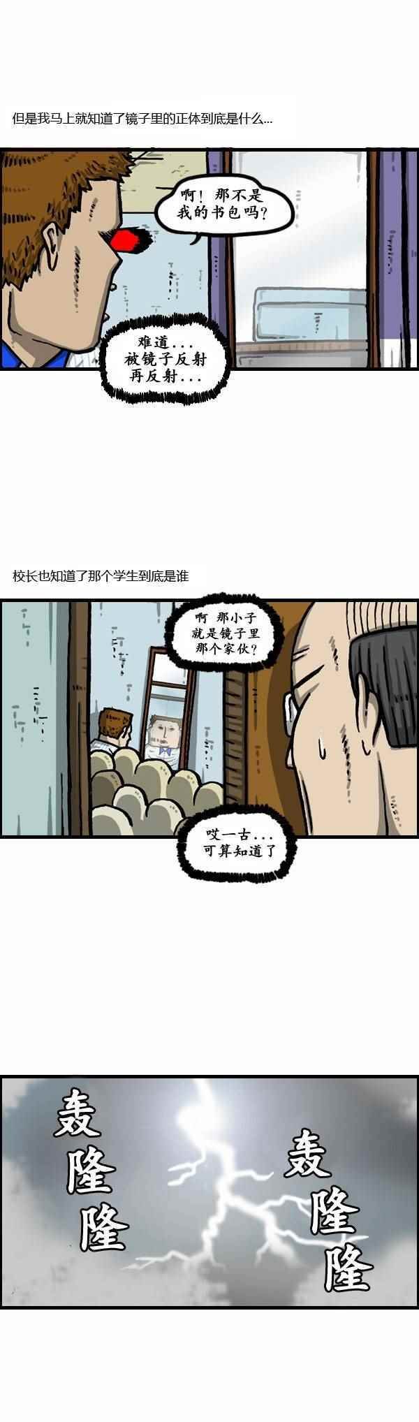 第162话