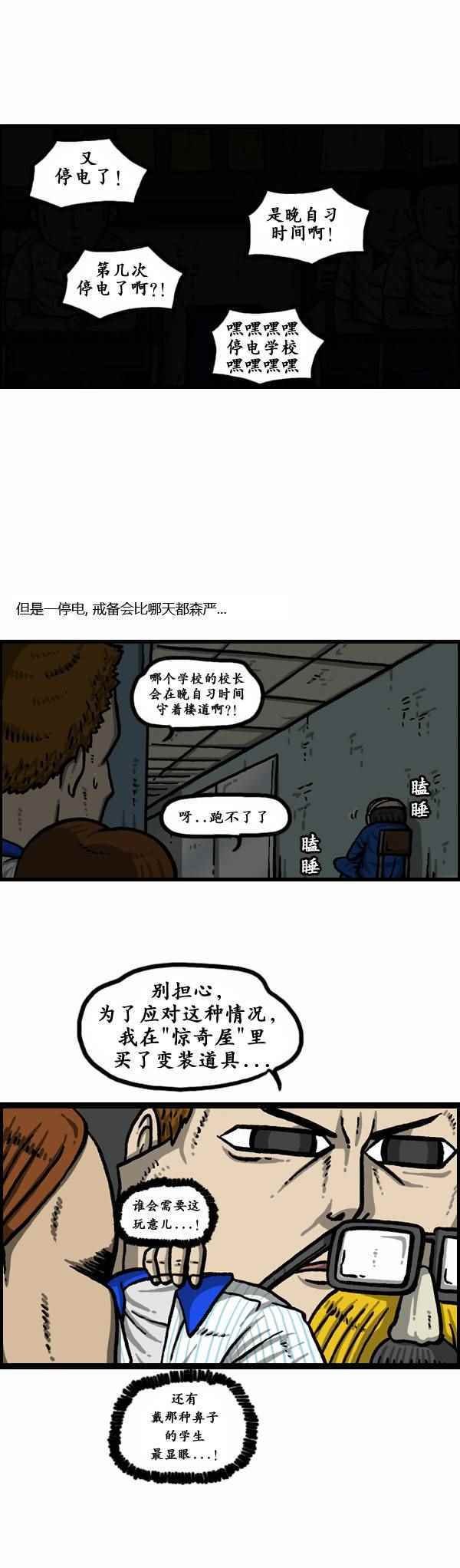 第162话