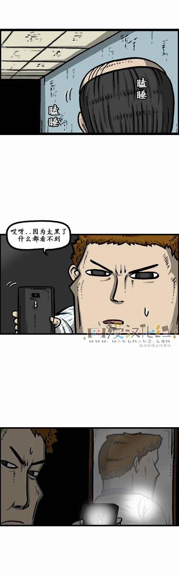 第162话