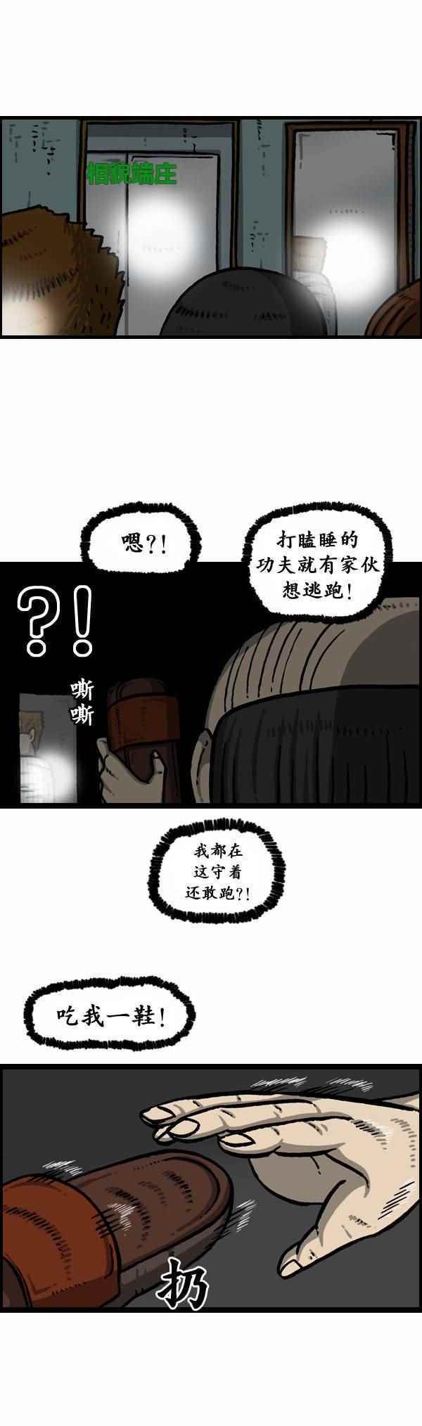 第162话