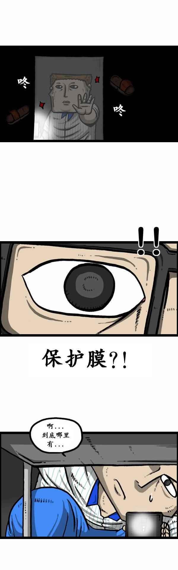 第162话