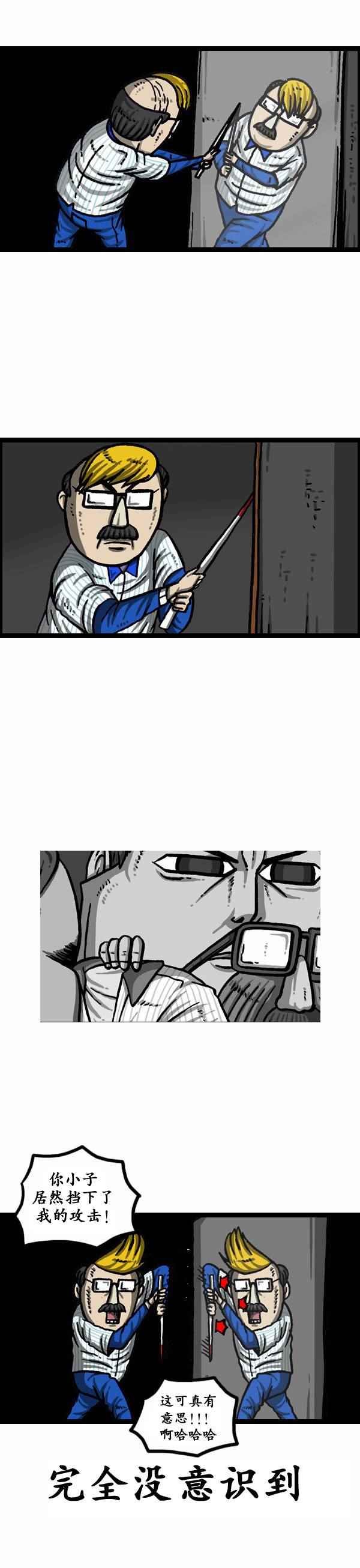 第162话