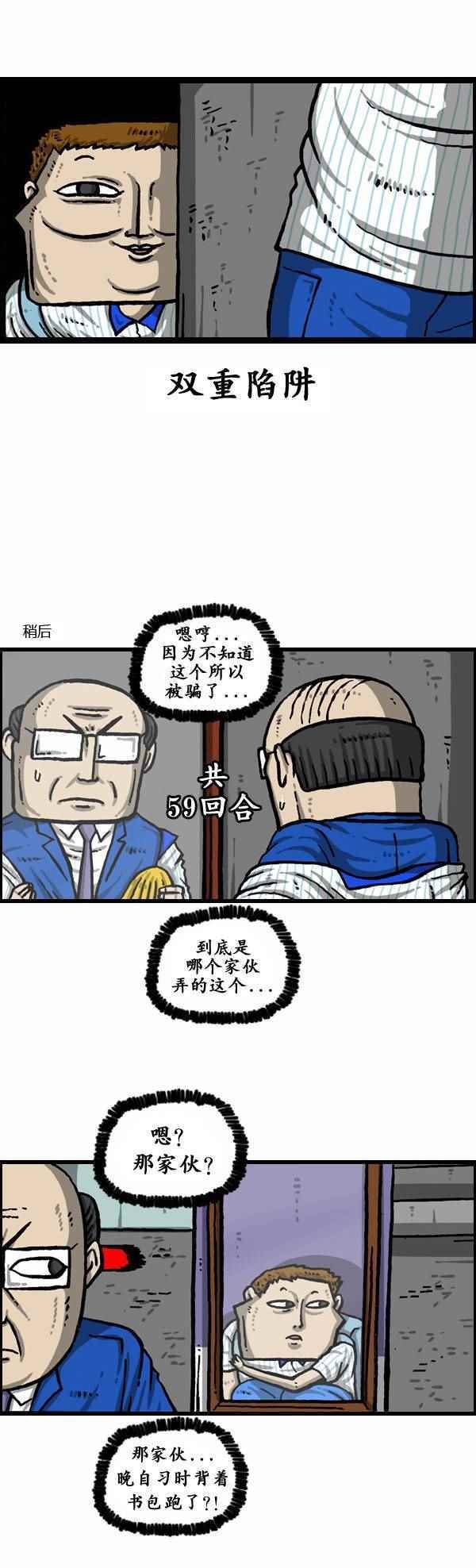 第162话