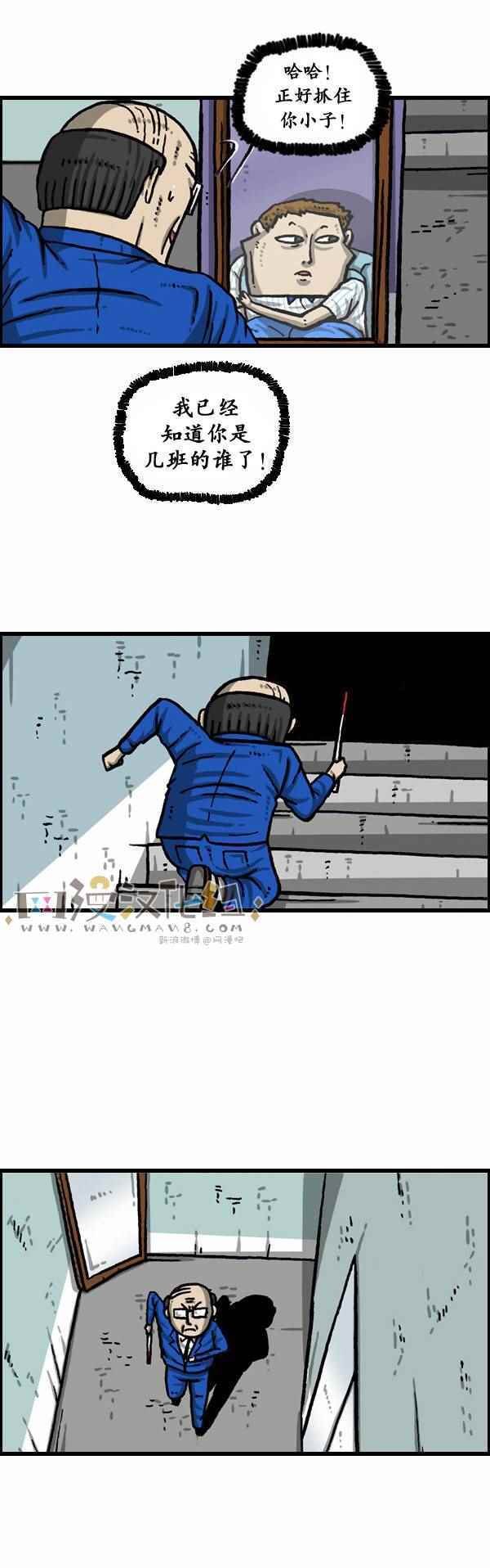 第162话