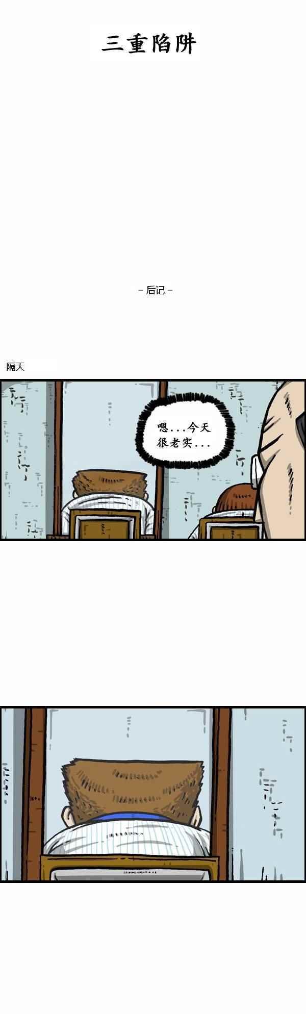第162话