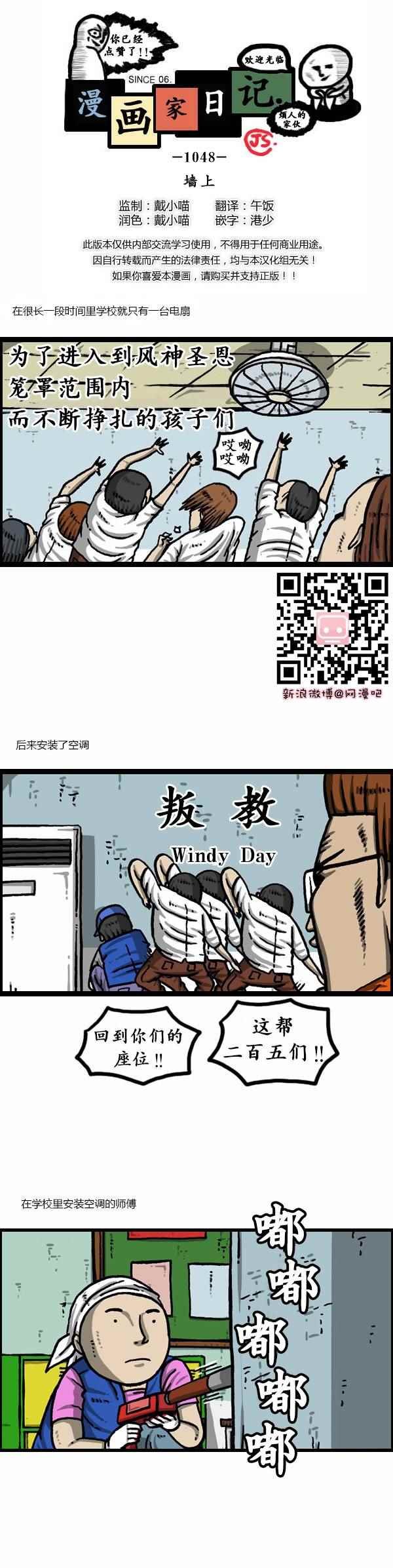 第163话