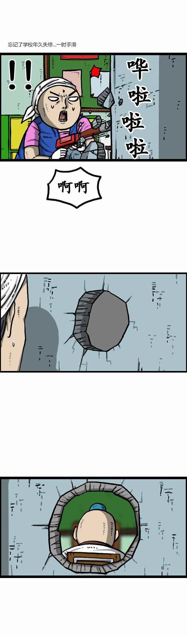第163话
