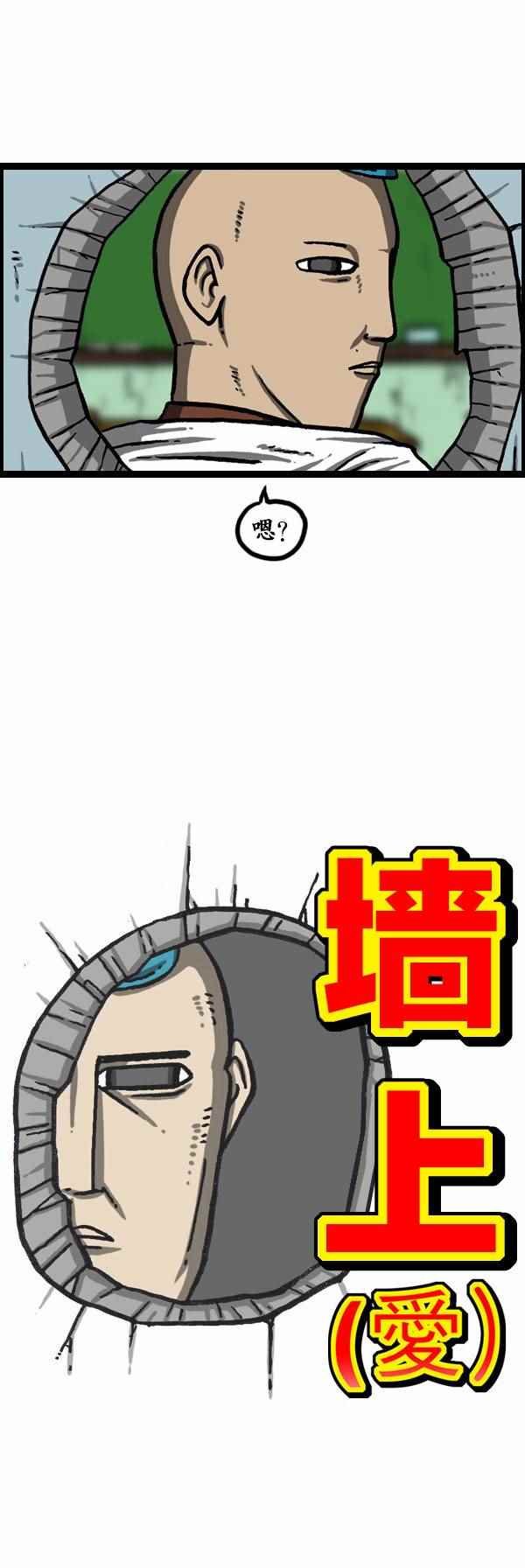 第163话
