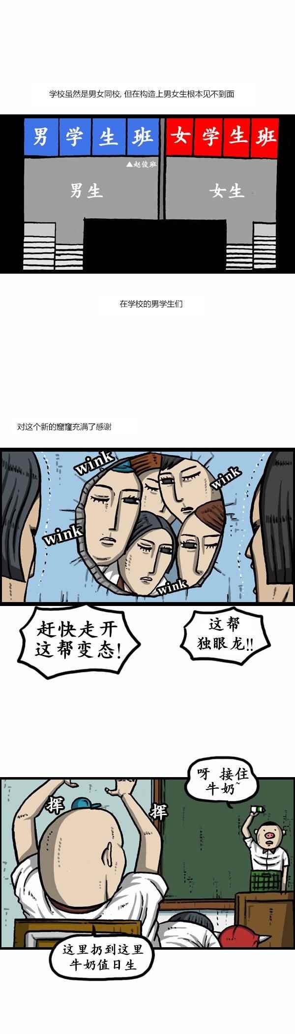 第163话