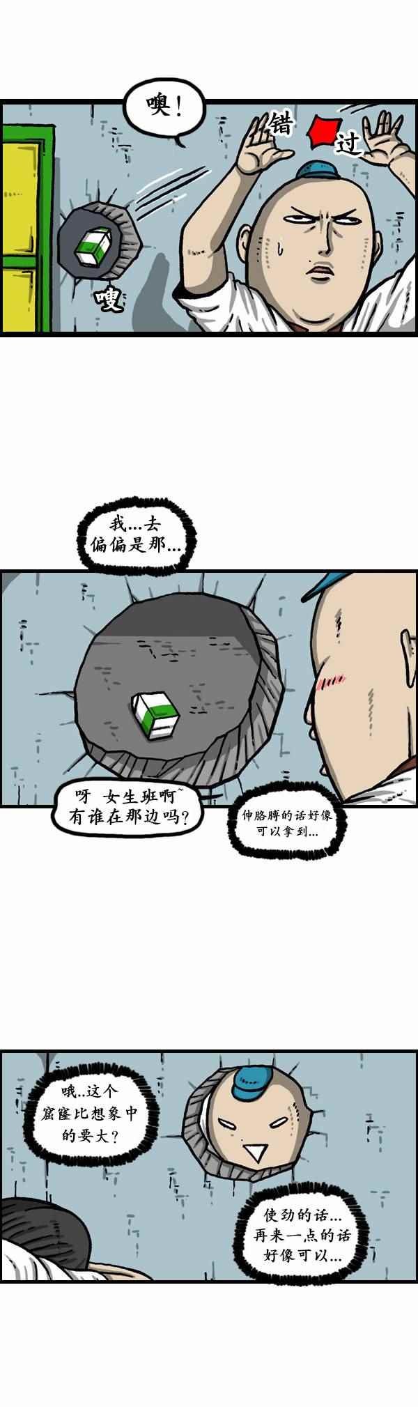 第163话