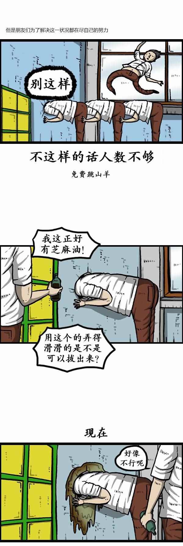 第163话
