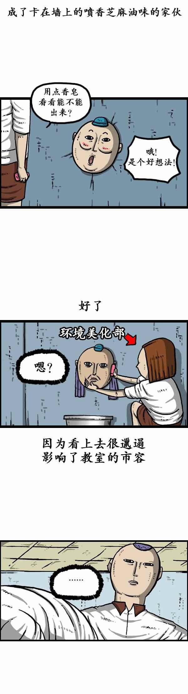 第163话