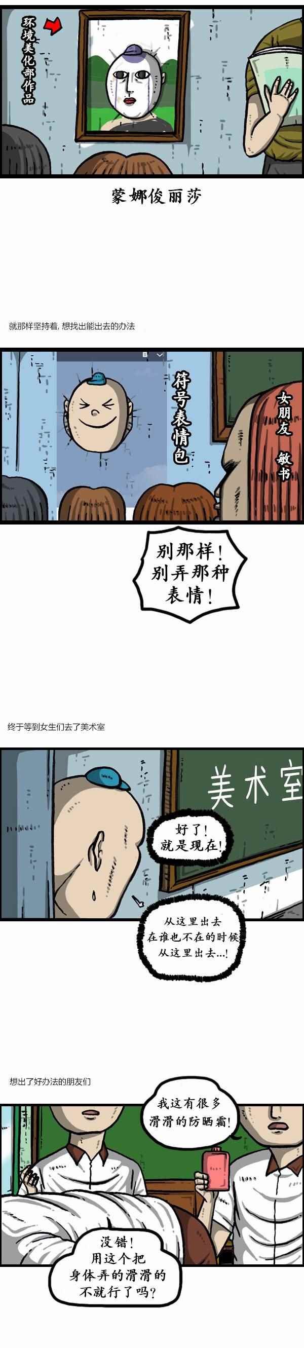 第163话