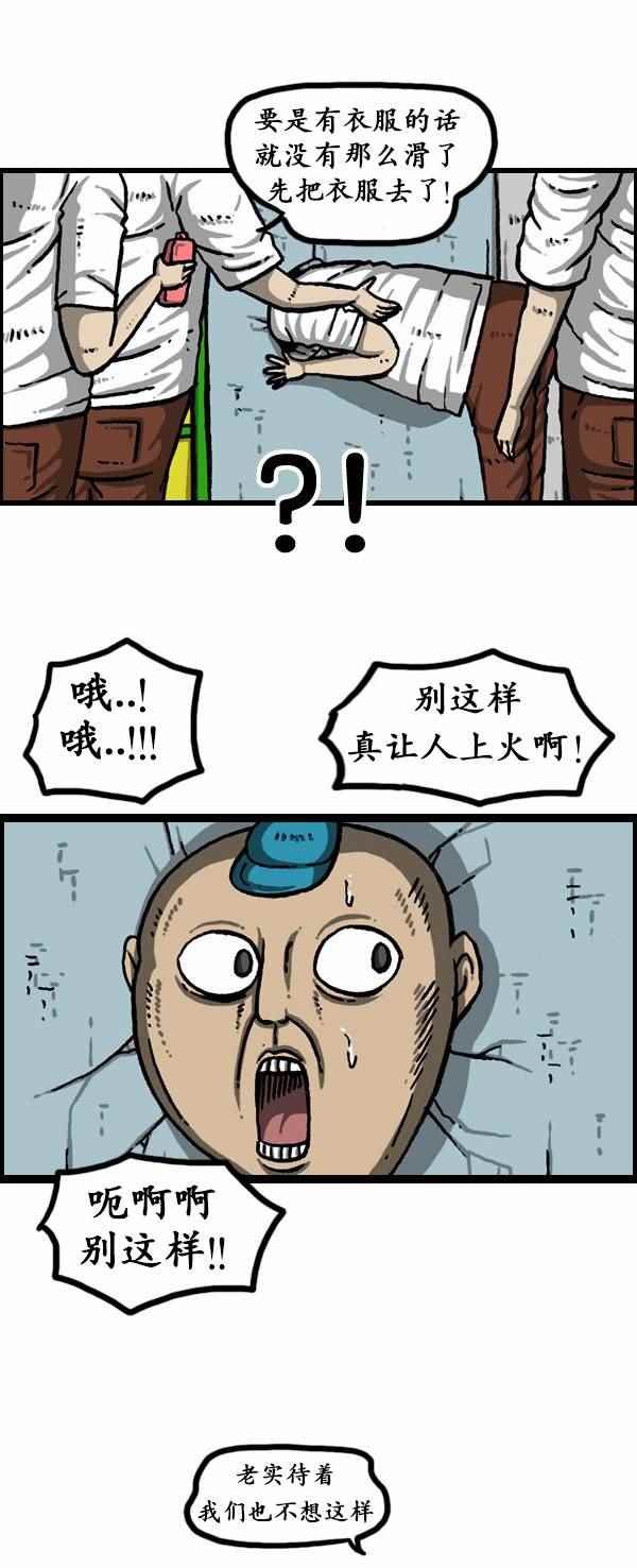 第163话