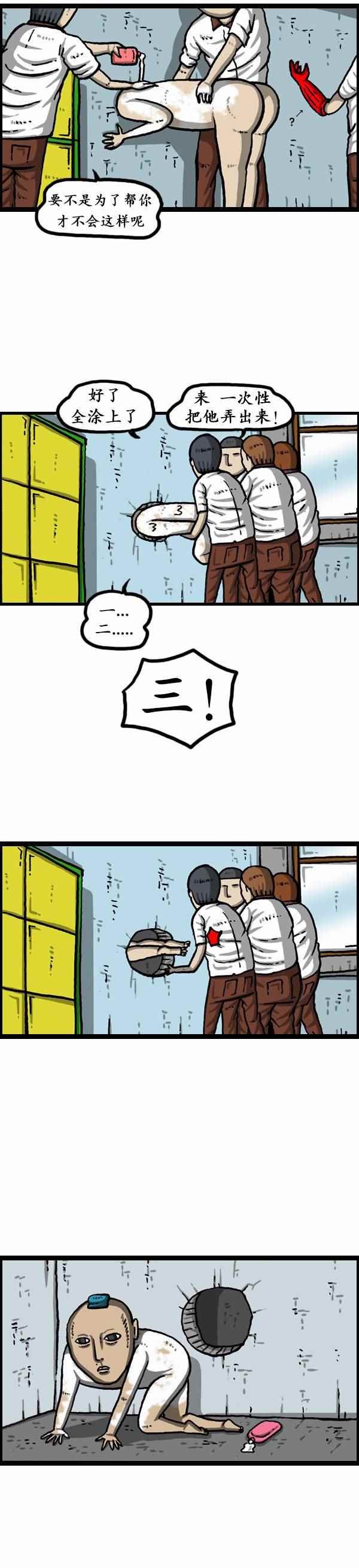 第163话