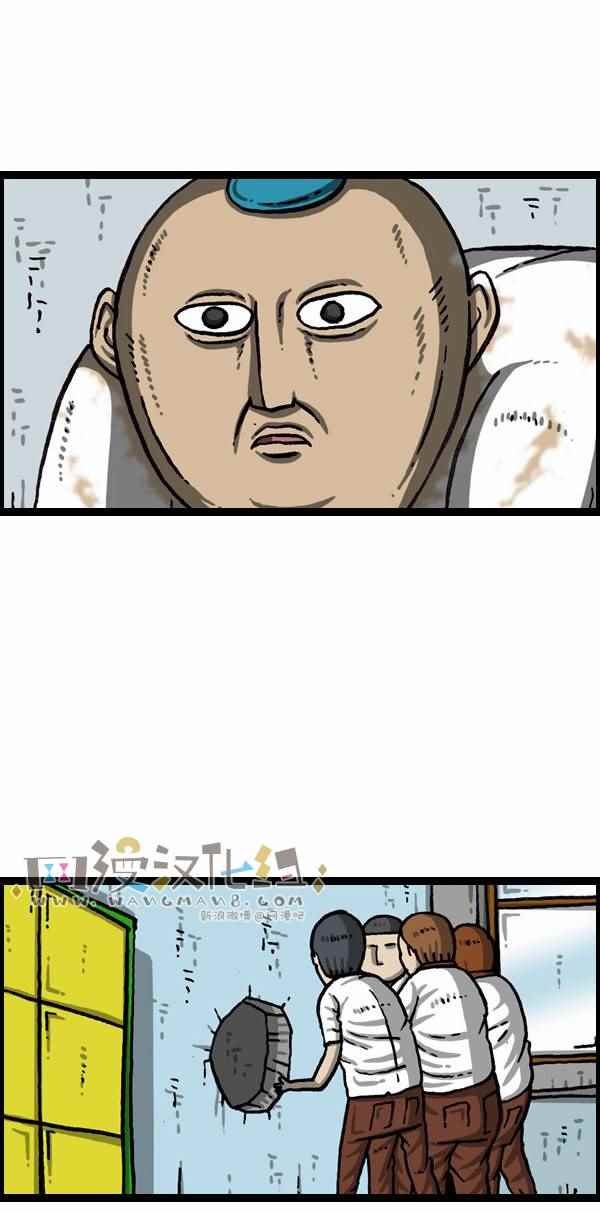 第163话