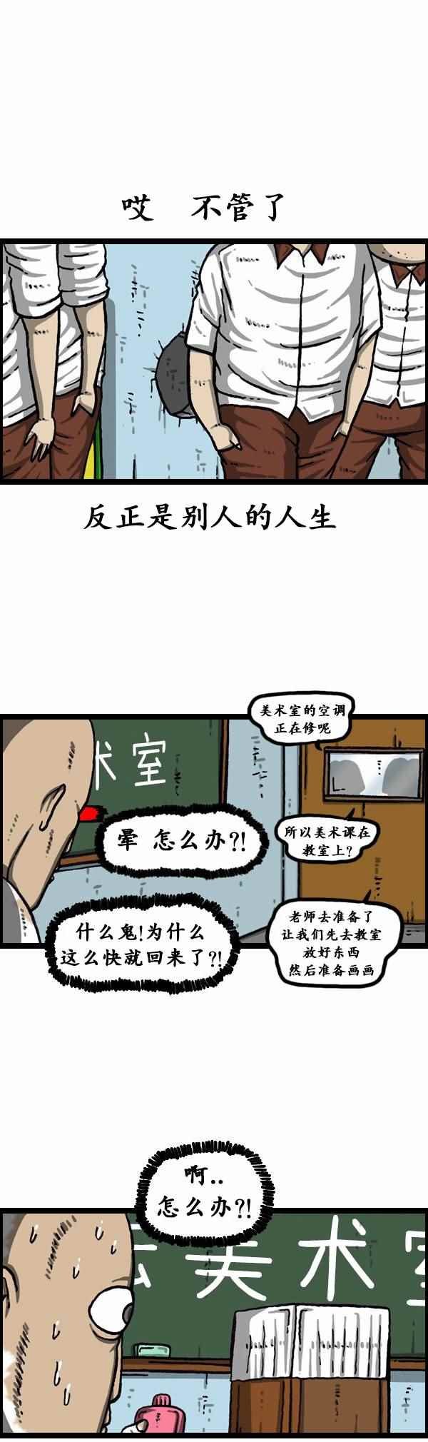 第163话